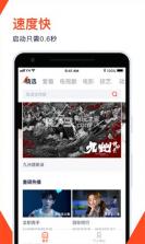 腾讯视频下载视频版 v3.22.5.25552  截图