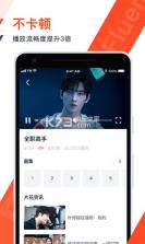 腾讯视频下载视频版 v3.22.5.25552  截图