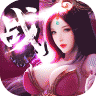 大战国抬棺版 v1.0.0 