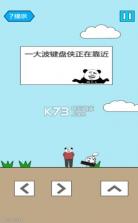 妙啊番外篇 v1.4 安卓版 截图