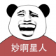 妙啊番外篇安卓版v1.4