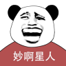 妙啊番外篇 v1.4 安卓版