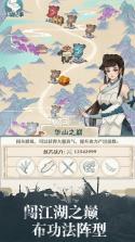 我也是大侠 v2.2.3 手游 截图