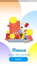 蓝青教育 v1.9.0 软件 截图