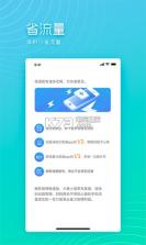 微博极速版旧版本 v1.4.0 截图