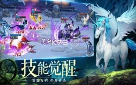 山海物语 v0.9.2 手游 截图