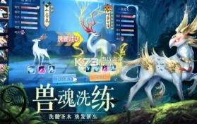 山海物语 v0.9.2 手游 截图