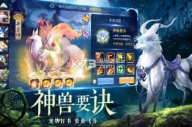 山海物语 v0.9.2 手游 截图