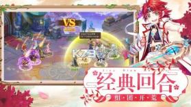 驯龙时代 v1.0 安卓版 截图