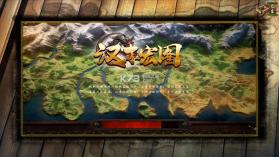 Will of Nen v3.0.1 中文版 截图