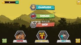 阿彻王 v0.7 安卓版 截图