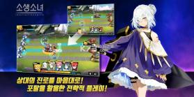 复活少女 v1.0.0901 中文版 截图