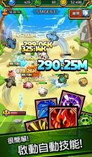 猛龙驯服记 v1.0 手游 截图