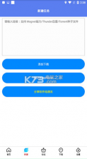 新闪存云 v3.24 超级密码破解版 截图