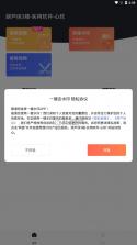 一键去水印免费版 v3.0.4 截图