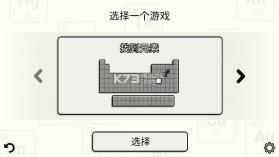 元素周期表检测 v1.6 app 截图