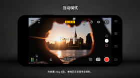 Protake v3.0.14 软件 截图