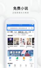 手机QQ浏览器2020版 v11.3.5.5512 截图