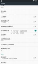 微信公众号批量清理 v1.0 app 截图