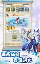 梦回混沌 v1.0.1 手游 截图