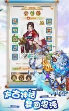 梦回混沌 v1.0.1 手游 截图