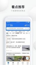 手机QQ浏览器2020版 v11.3.5.5512 截图