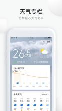 手机QQ浏览器2020版 v11.3.5.5512 截图