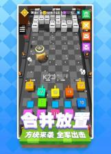 放置合成方块 v1.0.7 安卓版 截图