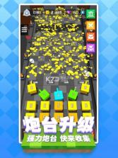 放置合成方块 v1.0.7 安卓版 截图