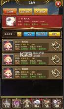 放置战姬萌娘手册 v1.3.0 最新版 截图