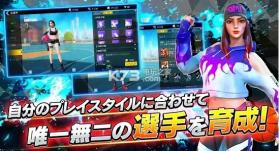 城市灌篮2 v1.5.0 安卓版 截图