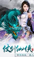 天神战 v1.0.0 破解版 截图