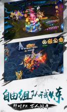 天神战 v1.0.0 破解版 截图