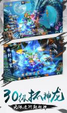 天神战 v1.0.0 破解版 截图