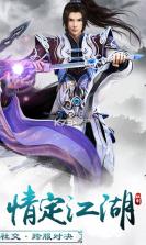 天神战 v1.0.0 破解版 截图