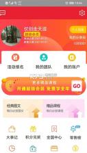 来分享吧 v1.4.1 软件 截图