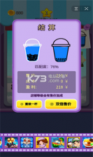 泡泡奶茶店 v1.0 游戏 截图