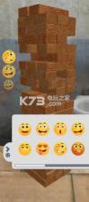 桌上塔楼 v2.2.5 安卓版 截图