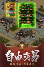 七龙纪3 v1.0 最新版 截图