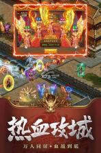 七龙纪3 v1.0 最新版 截图