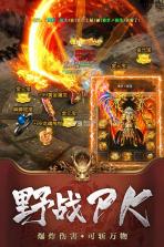 七龙纪3 v1.0 最新版 截图