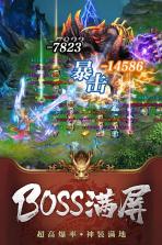 七龙纪3 v1.0 最新版 截图