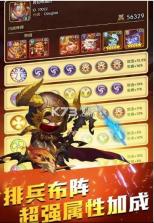 魔兽总动员 v1.2.0 手游 截图