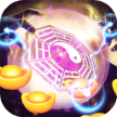 一剑斩仙 v7.4 破解版