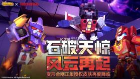 迷你世界 v1.42.12 变态版 截图