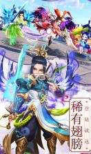 西游启示录 v1.5.6.0 手游 截图