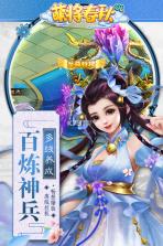 萌将春秋OL v1.0 九游版 截图