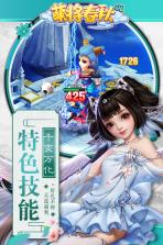 萌将春秋OL v1.0 九游版 截图