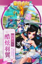 萌将春秋OL v1.0 九游版 截图