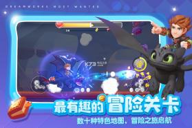 梦工厂大冒险 v5.16.0 无限钻石版 截图